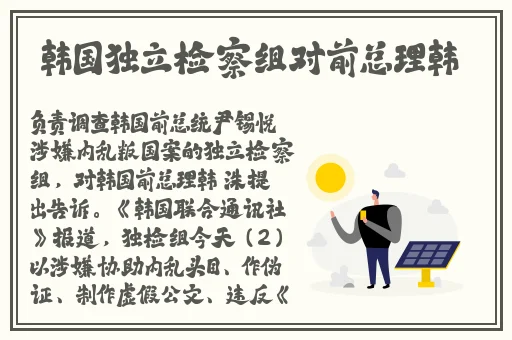 **1一5集**国语版